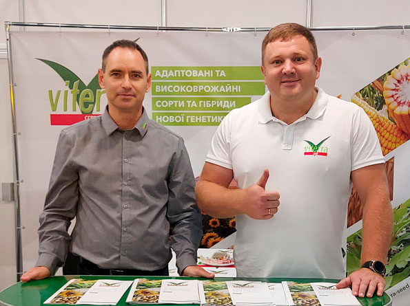 Participation of our company at the agro-industrial exhibition AGRO EXPO 2020